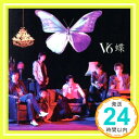 【中古】蝶(限定生産盤A)(DVD付) [CD] V6「1000円ポッキリ」「送料無料」「買い回り」