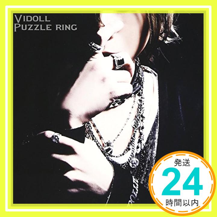 【中古】Puzzle ring [CD] ヴィドール、 樹威; 成田忍「1000円ポッキリ」「送料無料」「買い回り」