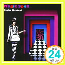 【中古】Magic Spell [CD] 新谷良子、 R