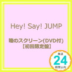 【中古】瞳のスクリーン(初回限定盤)(DVD付) [CD] Hey!Say!JUMP、 Hey!Say!7、 村野直球、 鈴木雅也; 大坪直樹「1000円ポッキリ」「送料無料」「買い回り」