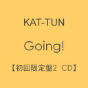 【新品】Going! 【初回限定盤2】(CD) [CD] KAT-TUN「1000円ポッキリ」「送料無料」「買い回り」