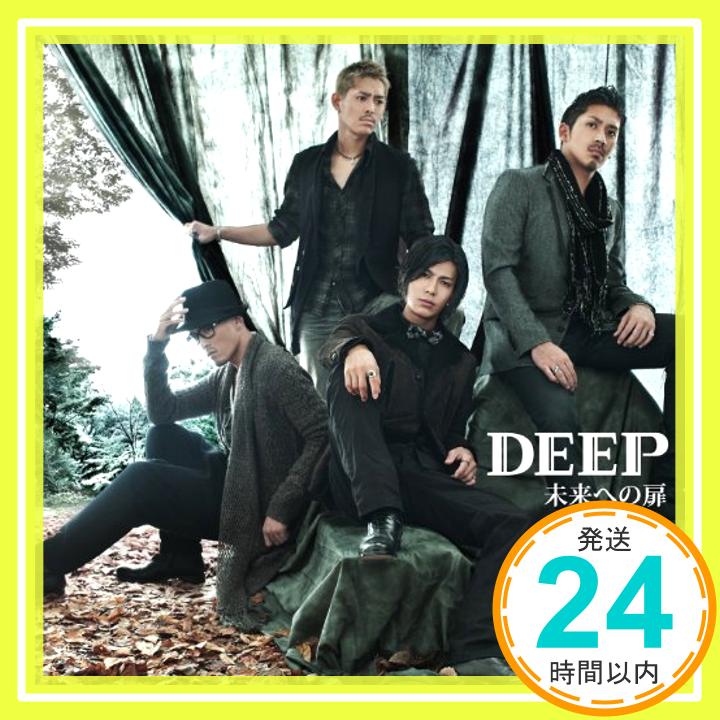 【中古】未来への扉 [CD] DEEP「1000円ポッキリ」「送料無料」「買い回り」