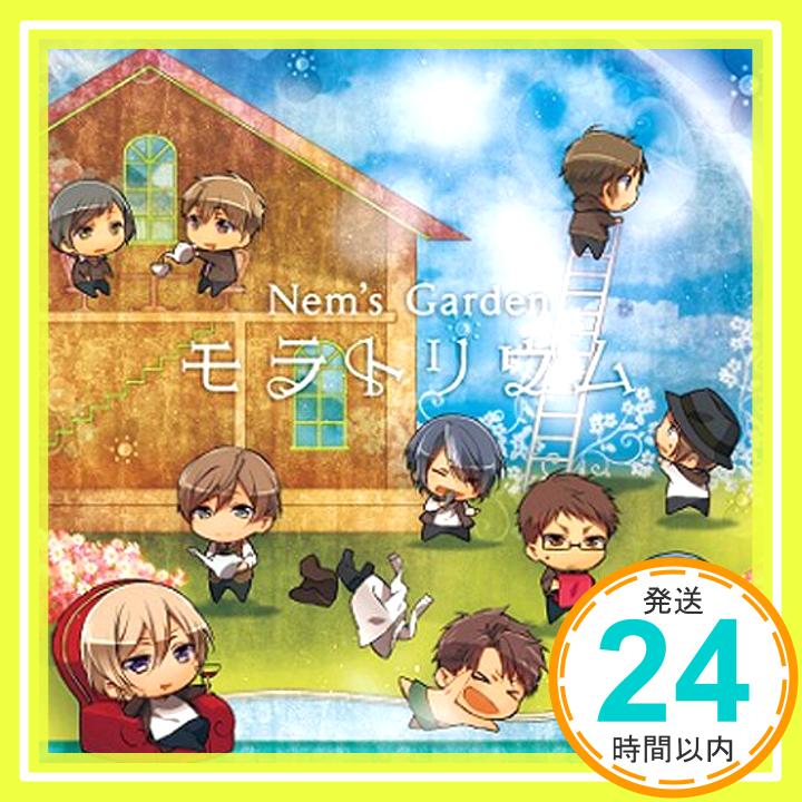 【中古】モラトリウム [CD] Nem’s Garden「1000円ポッキリ」「送料無料」「買い回り」