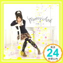 【中古】Morning Arch [CD] 河野マリナ、 こだまさおり、 神前暁、 石濱翔; 田中秀和「1000円ポッキリ」「送料無料」「買い回り」