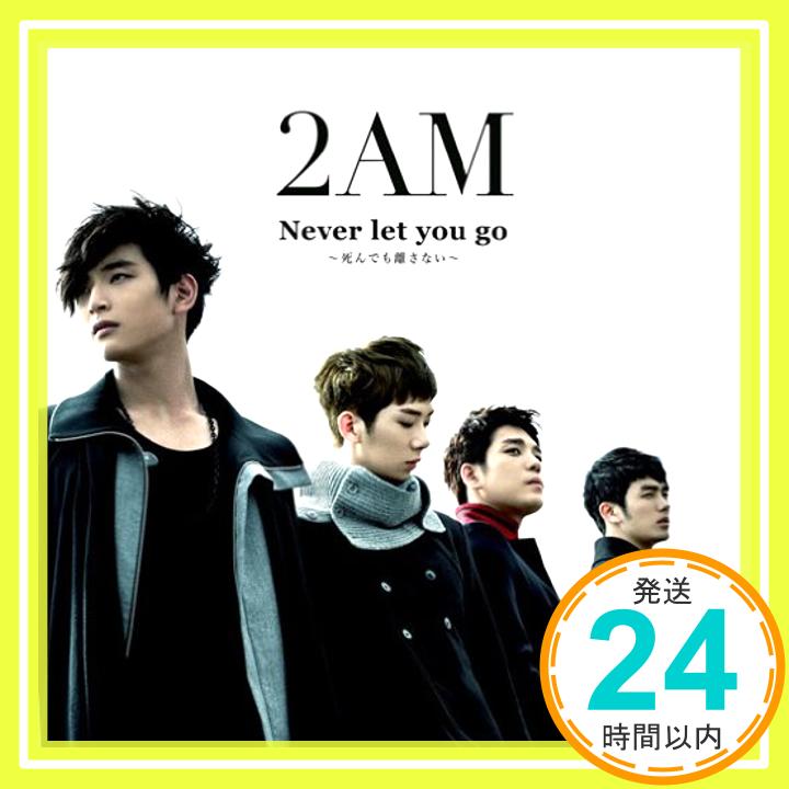 【中古】Never let you go~死んでも離さない~(初回生産限定盤B) [CD] 2AM; 2AM「1000円ポッキリ」「送料無料」「買い回り」