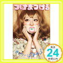 【中古】つけまつける （初回限定盤 フォトブック仕様パッケージ） [CD] きゃりーぱみゅぱみゅ「1000円ポッキリ」「送料無料」「買い回り」