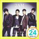 【中古】For you~君のためにできること~(初回生産限定盤B) [CD] 2AM「1000円ポッキリ」「送料無料」「買い回り」