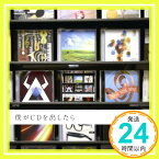 【中古】僕がCDを出したら [CD] KANA-BOON「1000円ポッキリ」「送料無料」「買い回り」