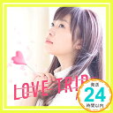 【中古】45th Single「LOVE TRIP / しあわせを分けなさい Type A」初回限定盤 CD AKB48「1000円ポッキリ」「送料無料」「買い回り」