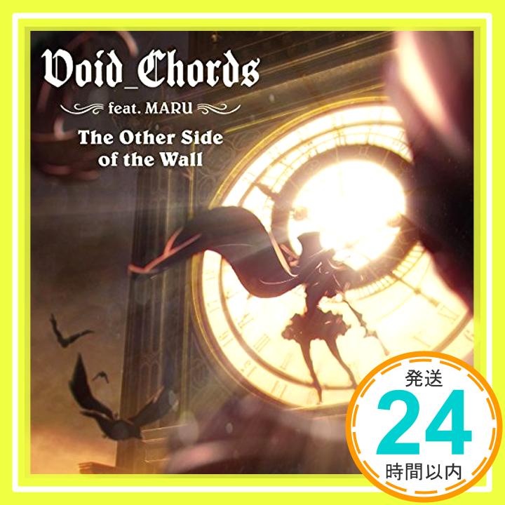 【中古】TVアニメ『プリンセス プリンシパル』OPテーマ「The Other Side of the Wall」 CD Void_Chords feat.MARU MARU 高橋諒「1000円ポッキリ」「送料無料」「