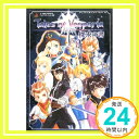 【中古】テイルズ オブ ヴェスペリ