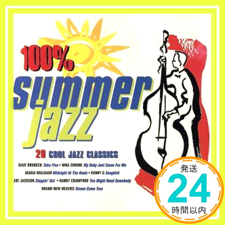 ˥åݥ󥷥㤨֡š100 Percent Summer Jazz [CD] Various Artists1000ߥݥåס̵ס㤤ספβǤʤ214ߤˤʤޤ