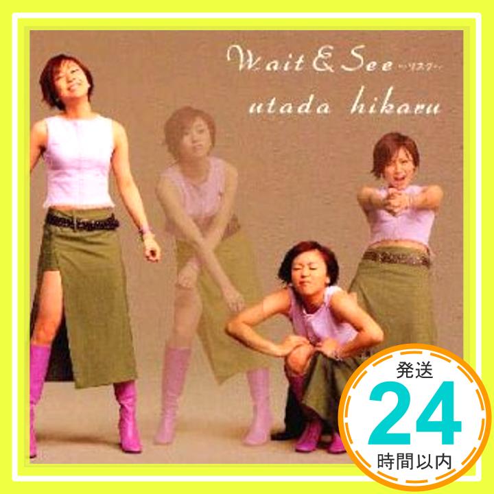 【中古】Wait&See〜リスク〜 [CD] 宇多