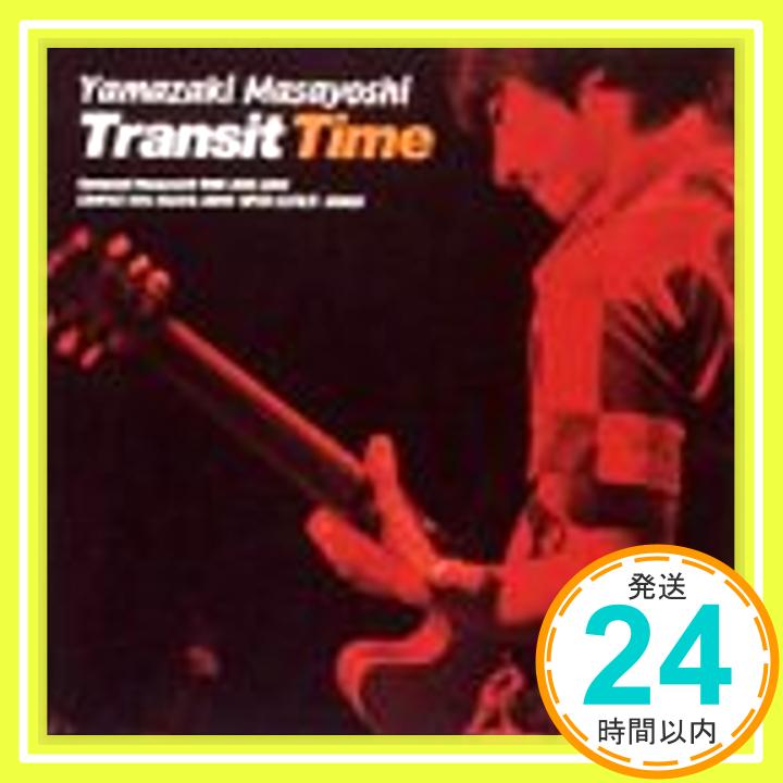 【中古】Transit Time CD 山崎まさよし 山崎将義 CAROLE KING「1000円ポッキリ」「送料無料」「買い回り」