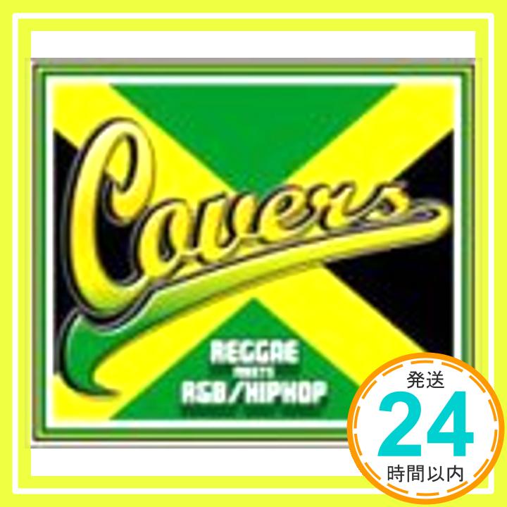 【中古】COVERS~REGGAE meets R&B/HIPHOP [CD] オムニバス、 トニー・アン&マーシレス、 ヤシマベス、 アンソニー・クルーズ、 ジュリエット、 スエード、 ロビン&アラゼイド、 チャカ・デマス