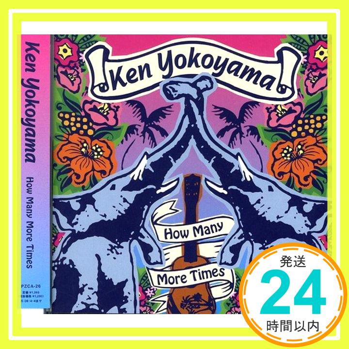 【中古】How Many More Times CD Ken Yokoyama「1000円ポッキリ」「送料無料」「買い回り」