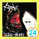 【中古】UZU-MAKI CD KOTOKO 井内舞子 高瀬一矢 中沢伴行 C.G mix 尾崎武士「1000円ポッキリ」「送料無料」「買い回り」