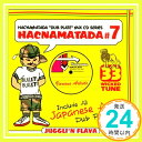 【中古】HACNA MATADA #7 JUGGILI’N FLAVA [CD] HACNA MATADA U-DOU&PLATY KOSE&Pro.CHINNEN KEY ROCK SILVER KING NG