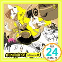 【中古】mihimarise(初回限定盤)(DVD付) [CD] mihimaru GT、 古坂大魔王; 九州男「1000円ポッキリ」「送料無料」「買い回り」