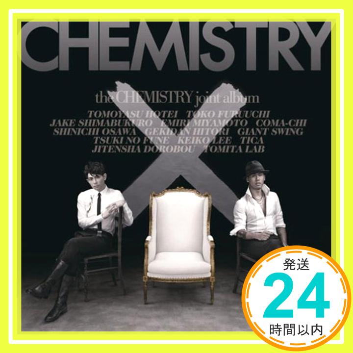 【中古】the CHEMISTRY joint album [CD] CHEMISTRY、 Tomita Lab、 糸井重里; 冨田恵一「1000円ポッキリ」「送料無料」「買い回り」