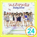 【中古】baby blue(通常盤) [CD] アイドリング!!!「1000円ポッキリ」「送料無料」「買い回り」