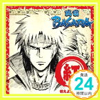 【中古】TVアニメーション「戦国BASARA」音楽絵巻~紅盤 燃えよ、我が魂!~ [CD] TVサントラ、 能登麻美子、 森田成一、 DAIGO☆STARDUST、 石川智晶、 保志総一朗、 子安武人; 玄田哲章「1000円