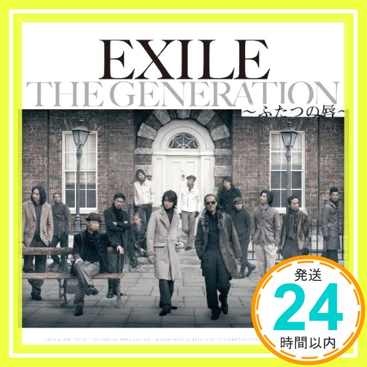 【中古】THE GENERATION 〜ふたつの唇〜 [CD] EXILE「1000円ポッキリ」「送料無料」「買い回り」