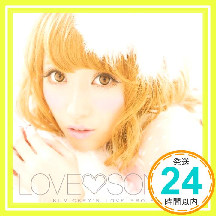 【中古】LOVEうた 〜くみっきーLOVE PROJECT [CD] V.A.、 Every Little Thing、 May J.、 マイリー・サイラス、 倖田來未、 大塚愛; 浜崎あゆみ「1000円ポッキリ」「送料無料