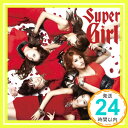 【中古】スーパーガール（初回盤C） [CD] KARA「1000円ポッキリ」「送料無料」「買い回り」