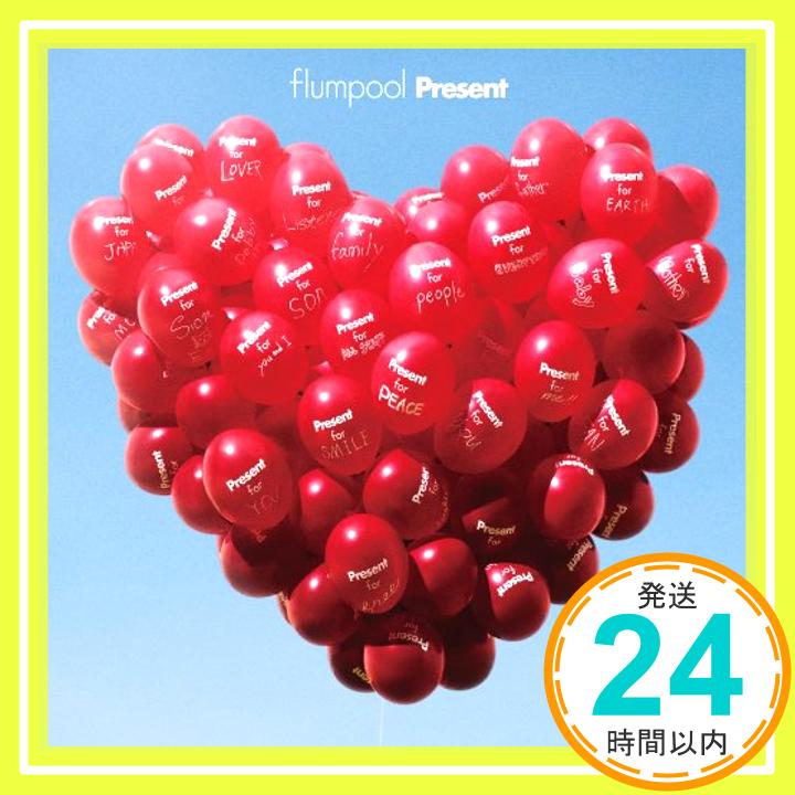 【中古】Present【特典クリアファイル無】 [CD] flumpool「1000円ポッキリ」「送料無料」「買い回り」