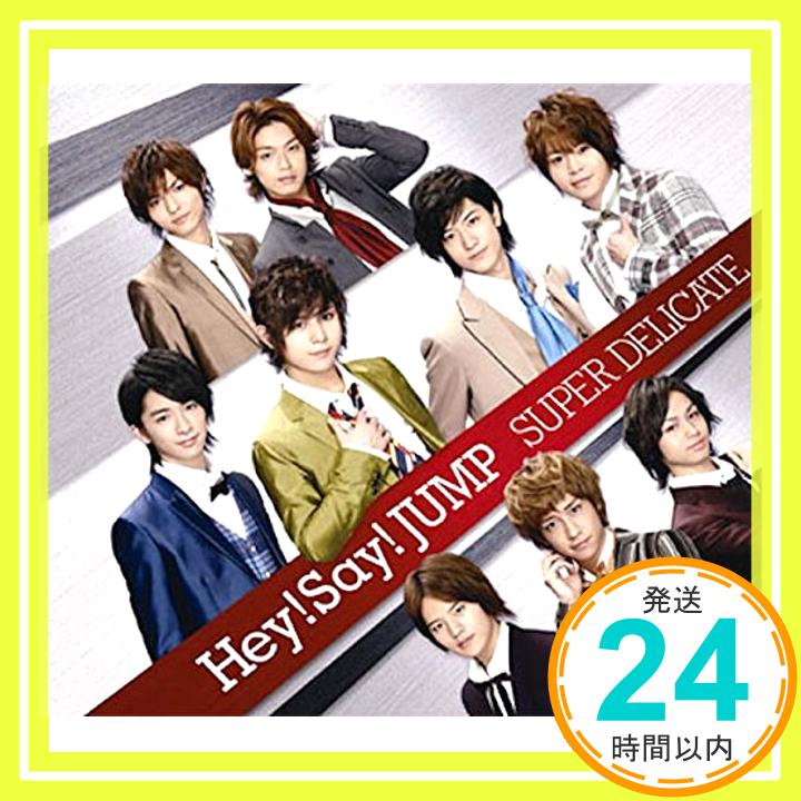 【中古】SUPER DELICATE(通常盤) [CD] Hey! Say! JUMP「1000円ポッキリ」「送料無料」「買い回り」