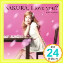 【中古】SAKURA,I love you??(初回生産限定盤)(DVD付) [CD] 西野カナ「1000円ポッキリ」「送料無料」「買い回り」