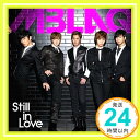 【中古】Still in Love[初回限定盤A](DVD付) [CD] MBLAQ「1000円ポッキリ」「送料無料」「買い回り」