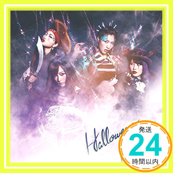 【中古】ハロウィン・ナイト Type C 【通常盤】 [CD] AKB48「1000円ポッキリ」「送料無料」「買い回り」