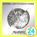 【中古】グロリアスデイズ CD THREE LIGHTS DOWN KINGS「1000円ポッキリ」「送料無料」「買い回り」