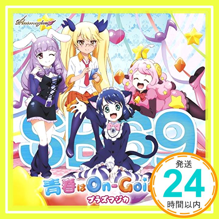 【中古】TVアニメ「SHOW BY ROCK!!」プ