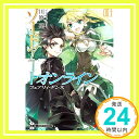 【中古】ソードアート オンライン3フェアリィ ダンス (電撃文庫) 文庫 川原 礫 abec「1000円ポッキリ」「送料無料」「買い回り」