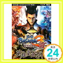 【中古】戦国BASARA3 宴 PS3/wii両対応