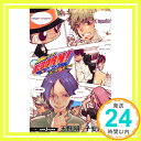 【中古】家庭教師ヒットマンREBORN 隠し弾1 骸 幻想 (JUMP j BOOKS) 新書 子安 秀明 天野 明「1000円ポッキリ」「送料無料」「買い回り」