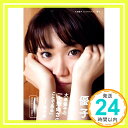 【中古】大島優子1stフォトブック 優子 (講談社 MOOK)