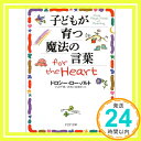 yÁzqǂ@̌t for the Heart PHP [] hV[E[EmgA Έ t; ҏH u1000~|bLvuvuv