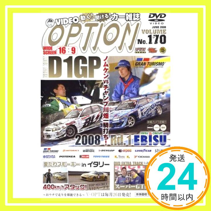 【中古】DVD VIDEO OPTION VOLUME170 (DVD) (DV