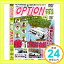 【中古】DVD VIDEO OPTION VOLUME193 (DVD) (DVD)「1000円ポッキリ」「送料無料」「買い回り」