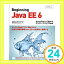 šBeginning Java EE 6~GlassFish 3ǻϤ륨󥿡ץ饤Java (Programmer's SELECTION) [緿] Antonio Goncalves ܥ饯