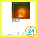看護覚え書き—本当の看護とそうでない看護  フローレンス・ナイチンゲール、 小玉 香津子; 尾田 葉子「1000円ポッキリ」「送料無料」「買い回り」