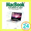 【中古】MacBook入門・活用ガイド2010 Mac OS X v10.6 "Snow Leopard"対応版 (Mac Fan BOOKS) [単行本（ソフトカバー）] 小泉森弥; Mac Fan書籍編集部「1000円ポ