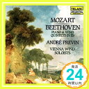 【中古】Piano Wind Quintets CD Ludwig van Beethoven Wolfgang Amadeus Mozart Andr Previn Vienna Wind Soloists