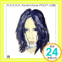 【中古】K.K.K.K.K. [CD] カヒミ・カリ