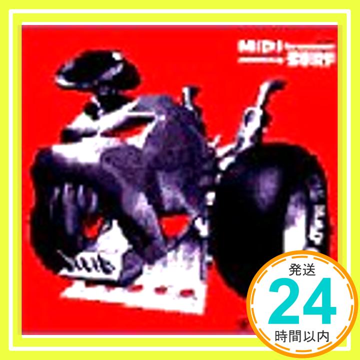 【中古】MIDI SURF [CD] THE MAD CAPSULE MARKETS、 TAKESHI“￥”UEDA、 KYONO; J.MILES「1000円ポッキリ」「送料無料」「買い回り」