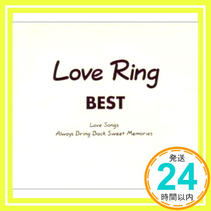 【中古】LOVE RING BEST [CD] オムニバス、 ジョン・レノン; ジェームス「1000円ポッキリ」「送料無料」「買い回り」